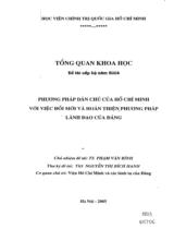 Phương pháp dân chủ của Hồ Chí Minh với việc đổi mới và hoàn thiện phương pháp lãnh đạo của đảng  