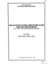 Nâng cao đạo đức cách mạng, chống chủ nghĩa cá nhân trong cán bộ, đảng viên hiện nay  